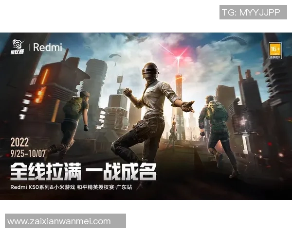 2026年3月份新闻和平精英赛事分析FPX战队运营策略的成功与不足之处探讨