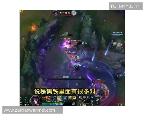 2026电竞新闻周丽独家揭秘英雄联盟游戏技巧与心得分享助你快速提升段位